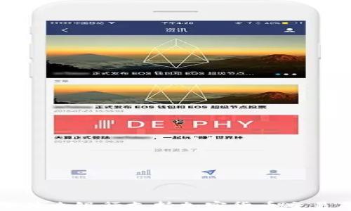 
2023年什么银行支持加密货币交易与存储？