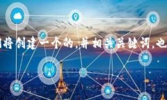 为了帮助您更好地理解如何将Tokenim存入ETC（以太