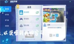 jiaotiTokenIM 2.0火币提币详细指南/jiaotiTokenIM，火币