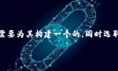 在创建关于“Tokenim能否添加观察钱包”的内容之