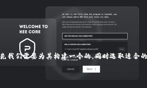 在创建关于“Tokenim能否添加观察钱包”的内容之前，首先我们需要为其构建一个的，同时选取适合的关键词，以提高表现。以下是一个接近且的和相关关键词：

Tokenim观察钱包功能详解：如何添加与管理