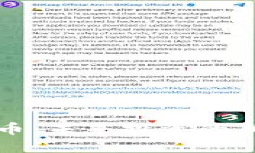 库班加密货币：未来投资的新机遇与挑战