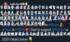 baioti加密货币投资指南：从新手到高手的必备知