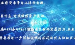 在区块链和加密货币领域，特别是在TokenIM 2.0中，