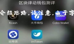 提示：在回复中，我将提供一个主题、相关关键