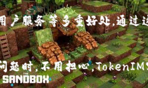 biao ti

自动TokenIM 2.0申请钱包的详细指南


自动TokenIM 2.0申请钱包的详细指南

TokenIM, 钱包申请, 自动化, 区块链技术/guanjianci

内容主体大纲
ol
    li背景介绍
        ul
            liTokenIM 2.0的基本概念/li
            li区块链技术的演变与钱包的角色/li
        /ul
    /li
    liTokenIM 2.0的主要功能
        ul
            li钱包的安全性/li
            li多种数字资产支持/li
            li用户体验/li
        /ul
    /li
    li申请TokenIM 2.0钱包的步骤
        ul
            li下载应用程序/li
            li注册账户/li
            li验证身份/li
            li创建钱包并设置安全信息/li
        /ul
    /li
    li常见问题解答
        ul
            li钱包安全性如何保障？/li
            li如何恢复丢失的钱包？/li
            li支持哪些数字资产？/li
            li如何提高交易速度？/li
            li进入TokenIM生态系统后有哪些好处？/li
            li如何联系TokenIM客服？/li
        /ul
    /li
/ol

内容撰写

背景介绍
随着数字货币的迅速发展，钱包作为承载资产的重要工具，越来越受到人们的关注。TokenIM 2.0便是其中一款备受期待的数字资产管理工具。它不仅提供了一种安全便捷的数字货币管理方式，还支持多种不同类型的资产，为用户带来了更好的使用体验。

TokenIM 2.0的基本概念
TokenIM 2.0是TokenIM团队推出的新版本钱包，其目标是为用户提供更强大、更安全的数字资产管理方案。它通过采用最新的区块链技术，确保资产安全，同时也在易用性方面做出了大量的。

区块链技术的演变与钱包的角色
区块链技术自诞生以来，经历了多个阶段的发展，从比特币的首次应用到现今各种公链的蓬勃发展，钱包作为连接用户与区块链之间的桥梁，其重要性愈发突出。在这一背景下，TokenIM 2.0应运而生。

TokenIM 2.0的主要功能
TokenIM 2.0具备多项核心功能，能够帮助用户全面、方便、高效地管理其数字资产。

钱包的安全性
安全性是用户在选择数字钱包时最为关注的因素之一。TokenIM 2.0采用多重加密技术，确保用户资产不被非法访问或泄露，同时也提供了双重认证的功能，为用户的资金安全提供了更高的保障。

多种数字资产支持
除了支持比特币和以太坊等主流数字货币，TokenIM 2.0还支持多种其他数字资产，用户可以方便地管理不同的钱包，方便快捷地进行交易。

用户体验
TokenIM 2.0在用户体验上进行了多项，包括的界面设计、流畅的操作流程等，让用户即使是新手也能轻松上手。

申请TokenIM 2.0钱包的步骤
接下来，我们将为大家详细介绍申请TokenIM 2.0钱包的具体步骤，让你能顺利创建自己的数字钱包。

下载应用程序
首先，你需要在手机应用商店中搜索“TokenIM 2.0”，下载并安装该应用程序。注意，一定要从官方渠道下载，以确保应用程序的真实性和安全性。

注册账户
打开应用后，点击“注册”按钮，输入你的电子邮箱和设置密码，完成初步的账户注册。在这一过程中，请确保密码的安全性，越复杂越好。

验证身份
为了增强账户的安全性，TokenIM 2.0会要求用户进行身份验证，通常需要提供身份证明文件，确保账户的真实合法性。

创建钱包并设置安全信息
身份验证通过后，你可以创建新的数字钱包，系统会为你生成一个专属助记词，请务必将其妥善保管，因为找回钱包的必要信息有可能只是这个助记词。

常见问题解答
在使用TokenIM 2.0的过程中，用户可能会遇到各种问题。以下是我们总结的一些常见问题和解答。

钱包安全性如何保障？
TokenIM 2.0采用了多重加密技术来确保用户资产的安全，它还支持双重身份验证。用户在登录时，除了输入用户名和密码外，还需通过手机应用生成的验证码进行身份验证，极大地提升了安全性。

如何恢复丢失的钱包？
万一钱包丢失，用户需要使用之前保存的助记词进行恢复。只需下载TokenIM 2.0应用，选择恢复钱包，并输入助记词，就可以找回钱包中的资产。

支持哪些数字资产？
TokenIM 2.0支持多种主流数字资产，包括比特币（BTC）、以太坊（ETH）及其ERC20标准代币，用户可以在同一个钱包中管理这些资产，大幅度提高了使用的便利性。

如何提高交易速度？
交易速度受到网络拥堵和矿工费用的影响。用户可以在进行交易时，自行调整矿工费用，支付更高的矿工费通常可以加快交易速度。

进入TokenIM生态系统后有哪些好处？
TokenIM生态系统为用户提供了亿万级的资产管理和交易平台，用户可以享受快速交易、资产保障以及精细化的用户服务等多重好处。通过这一系统，用户可以更好地管理和增值他们的资产。

如何联系TokenIM客服？
用户可以通过TokenIM官方网站找到客服联系方式，也可以通过应用内的在线客服与客服人员进行沟通。在遇到问题时，不用担心，TokenIM客服团队会为你提供及时的帮助。


