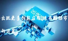   加密货币砸盘：如何应对市场波动及风险管理策