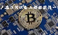  什么是Tokenim 2.0钱包地址？深度解析与应用前景