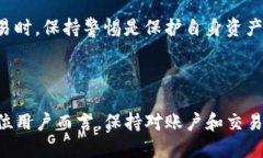   如何处理Tokenim平台无法提现的问题？ /  guanji