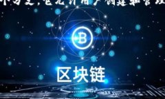 在进行详细讨论之前，我们需要对ETC（以太坊经