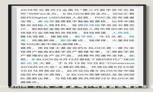Tokenim 2.0矿工费未确认的原因及解决方案