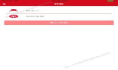 如何交纳加密货币保险：新手指南