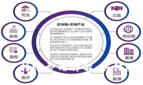 接近且的  
Tokenim 2.0 转账费用详解：如何降低交易成本？