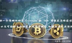 很抱歉，您提到的 ＂tokenimTRX没能量＂ 没有足够