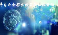 borgogna title=＂Tokenim 2.0国际版公测：全新功能与使