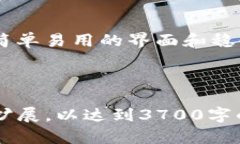 为了满足您的请求，以下是一个的、关键词和内