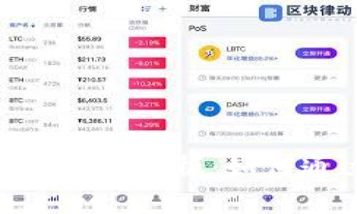 Tokenim推荐奖励详细解析：如何通过推荐获取收益