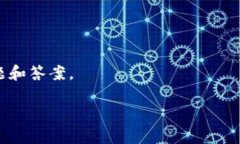 关于“tokenim是否支持BCH”（Bitcoin Cash），虽然我