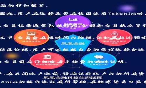    如何使用Tokenim收款：详细指南  / 

 guanjianci  Tokenim, 收款, 加密货币, 区块链  /guanjianci 

### 内容主体大纲

1. **引言**
   - 什么是Tokenim？
   - Tokenim的优势

2. **Tokenim的基础知识**
   - Tokenim的工作原理
   - 支持的加密货币
   - Tokenim与传统支付方式的区别

3. **注册Tokenim账户**
   - 步骤详解
   - 账户安全设置

4. **创建收款请求**
   - 如何生成收款链接
   - 自定义收款请求

5. **接收付款**
   - 付款确认
   - 支付到账时间

6. **Tokenim的费用与限制**
   - 服务费用
   - 每笔交易的限制

7. **Tokenim的安全性**
   - 交易的安全性保障
   - 账户安全措施

8. **实际案例分享**
   - 成功使用Tokenim收款的商家案例
   - 各行业的应用场景

9. **常见问题解答**
   - 针对Tokenim的常见问题

---

### 正文内容

#### 引言

什么是Tokenim？
Tokenim是一个基于区块链技术的加密货币收款工具，旨在为商家和个人提供安全、快速的付款解决方案。随着加密货币的日益普及，Tokenim应运而生，为用户提供了一种便利的收款方式。

Tokenim的优势
使用Tokenim的最大优势在于其便捷性和高安全性。用户无需依赖传统银行系统，通过区块链技术即可完成即时付款。同时，Tokenim支持多种加密货币，满足不同用户的需求。

#### Tokenim的基础知识

Tokenim的工作原理
Tokenim通过区块链技术实现支付，从用户的数字钱包直接向商家的钱包转账，交易过程完全透明，确保了每一笔交易的可追溯性。

支持的加密货币
Tokenim支持多种主要的加密货币，包括比特币（BTC）、以太坊（ETH）等，为用户提供了灵活的选择。同时，用户也可以通过Tokenim将其加密货币轻松转换为法定货币。

Tokenim与传统支付方式的区别
传统支付方式如信用卡或银行转账，通常需要支付高额的手续费和漫长的处理时间。而Tokenim则几乎可以做到实时到账，手续费也相对较低。这使得Tokenim在全球范围内的商业交易中更具竞争力。

#### 注册Tokenim账户

步骤详解
注册Tokenim账户非常简单。用户只需访问Tokenim官方网站，点击注册按钮，并按照提示填写相关信息，包括电子邮件、用户名和密码等。

账户安全设置
在注册完成后，用户需要设置账户安全措施，如启用两步验证，以确保账户安全。此外，定期更新密码也是必要的安全措施。

#### 创建收款请求

如何生成收款链接
用户可以通过Tokenim平台创建收款请求，只需输入销售金额和选择加密货币类型，生成一个收款链接，并发送给付款方。此外，还可以在收款请求中添加详细说明。

自定义收款请求
为了提高收款效率，用户可以自定义收款请求的内容，包括添加商品描述和设置有效期等。这有助于提升用户体验，也减少了交易纠纷的可能。

#### 接收付款

付款确认
付款方通过链接进行付款后，Tokenim系统将自动确认收到款项。用户可以在账户中查看交易记录，确保每一笔付款均得到确认。

支付到账时间
一般情况下，使用Tokenim收款的支付可以在几分钟内完成到账。用户可以实时查看账户余额，确保资金流动的透明性。

#### Tokenim的费用与限制

服务费用
Tokenim收款的费用相对较低，通常根据所选择的加密货币和交易金额收取一定的手续费。用户应提前了解各项费用，以便做出合理的财务决策。

每笔交易的限制
虽然Tokenim对交易的限制较少，但某些加密货币可能会有最小和最大交易额度的限制。用户在使用前应详细了解相关规定，以避免不必要的麻烦。

#### Tokenim的安全性

交易的安全性保障
Tokenim通过先进的加密技术保障每一笔交易的安全性。用户的个人信息和交易数据都被严格保密，防止泄露及非法访问。

账户安全措施
除了启用两步验证，用户还可以设置安全问题和密码恢复选项，以进一步增强账户的安全性。此外，保持软件的最新状态也有助于防范潜在的安全威胁。

#### 实际案例分享

成功使用Tokenim收款的商家案例
许多商家已成功应用Tokenim进行收款。例如，一家在线零售商通过Tokenim收款后，不仅提高了支付的便利性，还扩展了国际市场，使得来自全球的客户能够轻松进行支付。

各行业的应用场景
Tokenim不仅适用于电商平台，还在旅游、教育和娱乐等行业中得到了广泛应用。例如，旅游公司可以通过Tokenim接收来自国际客户的订金，减少汇率转换带来的损失。

#### 常见问题解答

针对Tokenim的常见问题
在使用Tokenim的过程中，用户可能会遇到一些常见问题。以下是针对这些问题的详细解答。
1. **Tokenim是否支持所有国家的收款？**
   - Tokenim在全球范围内提供服务，但可能会受到某些国家的法律限制。因此，用户在选择是否在该国使用Tokenim时，需查看相关法规。

2. **我如何查看我的交易记录？**
   - 用户可以通过登录账户，访问“交易记录”选项，查看所有已完成的交易，交易记录通常包括时间、金额和交易状态等详细信息。

3. **如果付款未到账，我该怎么办？**
   - 如果付款未到账，用户可以通过Tokenim的客服支持查找问题。通常情况下，交易会在短时间内处理，但如果超过预定时间未到账，用户应及时与支持团队联系。

4. **Tokenim的客户支持渠道有哪些？**
   - Tokenim提供多种客户支持渠道，包括电子邮件支持、实时聊天支持和社区论坛。用户可以根据自身的需求选择合适的渠道进行咨询。

5. **使用Tokenim的手续费是多少？**
   - Tokenim的手续费会根据不同的支付渠道和加密货币而异，用户在发起交易前应仔细查看手续费的具体说明。

6. **如何关闭我的Tokenim账户？**
   - 如果用户决定停止使用Tokenim，可以通过账户设置选项选择关闭账户。在关闭账户之前，请确保将账户内的所有资金提取完毕，关闭账户后的所有交易将无法恢复。

以上是关于Tokenim如何收款的综合介绍与常见问题解答，希望对您理解Tokenim的操作流程有所帮助。在数字货币日益普及的今天，掌握这些工具将有助于您在商业活动中保持竞争优势。
