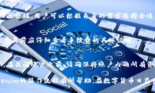    如何使用Tokenim收款：详细指南  / 

 guanjianci  Tokenim, 收款, 加密货币, 区块链  /guanjianci 

### 内容主体大纲

1. **引言**
   - 什么是Tokenim？
   - Tokenim的优势

2. **Tokenim的基础知识**
   - Tokenim的工作原理
   - 支持的加密货币
   - Tokenim与传统支付方式的区别

3. **注册Tokenim账户**
   - 步骤详解
   - 账户安全设置

4. **创建收款请求**
   - 如何生成收款链接
   - 自定义收款请求

5. **接收付款**
   - 付款确认
   - 支付到账时间

6. **Tokenim的费用与限制**
   - 服务费用
   - 每笔交易的限制

7. **Tokenim的安全性**
   - 交易的安全性保障
   - 账户安全措施

8. **实际案例分享**
   - 成功使用Tokenim收款的商家案例
   - 各行业的应用场景

9. **常见问题解答**
   - 针对Tokenim的常见问题

---

### 正文内容

#### 引言

什么是Tokenim？
Tokenim是一个基于区块链技术的加密货币收款工具，旨在为商家和个人提供安全、快速的付款解决方案。随着加密货币的日益普及，Tokenim应运而生，为用户提供了一种便利的收款方式。

Tokenim的优势
使用Tokenim的最大优势在于其便捷性和高安全性。用户无需依赖传统银行系统，通过区块链技术即可完成即时付款。同时，Tokenim支持多种加密货币，满足不同用户的需求。

#### Tokenim的基础知识

Tokenim的工作原理
Tokenim通过区块链技术实现支付，从用户的数字钱包直接向商家的钱包转账，交易过程完全透明，确保了每一笔交易的可追溯性。

支持的加密货币
Tokenim支持多种主要的加密货币，包括比特币（BTC）、以太坊（ETH）等，为用户提供了灵活的选择。同时，用户也可以通过Tokenim将其加密货币轻松转换为法定货币。

Tokenim与传统支付方式的区别
传统支付方式如信用卡或银行转账，通常需要支付高额的手续费和漫长的处理时间。而Tokenim则几乎可以做到实时到账，手续费也相对较低。这使得Tokenim在全球范围内的商业交易中更具竞争力。

#### 注册Tokenim账户

步骤详解
注册Tokenim账户非常简单。用户只需访问Tokenim官方网站，点击注册按钮，并按照提示填写相关信息，包括电子邮件、用户名和密码等。

账户安全设置
在注册完成后，用户需要设置账户安全措施，如启用两步验证，以确保账户安全。此外，定期更新密码也是必要的安全措施。

#### 创建收款请求

如何生成收款链接
用户可以通过Tokenim平台创建收款请求，只需输入销售金额和选择加密货币类型，生成一个收款链接，并发送给付款方。此外，还可以在收款请求中添加详细说明。

自定义收款请求
为了提高收款效率，用户可以自定义收款请求的内容，包括添加商品描述和设置有效期等。这有助于提升用户体验，也减少了交易纠纷的可能。

#### 接收付款

付款确认
付款方通过链接进行付款后，Tokenim系统将自动确认收到款项。用户可以在账户中查看交易记录，确保每一笔付款均得到确认。

支付到账时间
一般情况下，使用Tokenim收款的支付可以在几分钟内完成到账。用户可以实时查看账户余额，确保资金流动的透明性。

#### Tokenim的费用与限制

服务费用
Tokenim收款的费用相对较低，通常根据所选择的加密货币和交易金额收取一定的手续费。用户应提前了解各项费用，以便做出合理的财务决策。

每笔交易的限制
虽然Tokenim对交易的限制较少，但某些加密货币可能会有最小和最大交易额度的限制。用户在使用前应详细了解相关规定，以避免不必要的麻烦。

#### Tokenim的安全性

交易的安全性保障
Tokenim通过先进的加密技术保障每一笔交易的安全性。用户的个人信息和交易数据都被严格保密，防止泄露及非法访问。

账户安全措施
除了启用两步验证，用户还可以设置安全问题和密码恢复选项，以进一步增强账户的安全性。此外，保持软件的最新状态也有助于防范潜在的安全威胁。

#### 实际案例分享

成功使用Tokenim收款的商家案例
许多商家已成功应用Tokenim进行收款。例如，一家在线零售商通过Tokenim收款后，不仅提高了支付的便利性，还扩展了国际市场，使得来自全球的客户能够轻松进行支付。

各行业的应用场景
Tokenim不仅适用于电商平台，还在旅游、教育和娱乐等行业中得到了广泛应用。例如，旅游公司可以通过Tokenim接收来自国际客户的订金，减少汇率转换带来的损失。

#### 常见问题解答

针对Tokenim的常见问题
在使用Tokenim的过程中，用户可能会遇到一些常见问题。以下是针对这些问题的详细解答。
1. **Tokenim是否支持所有国家的收款？**
   - Tokenim在全球范围内提供服务，但可能会受到某些国家的法律限制。因此，用户在选择是否在该国使用Tokenim时，需查看相关法规。

2. **我如何查看我的交易记录？**
   - 用户可以通过登录账户，访问“交易记录”选项，查看所有已完成的交易，交易记录通常包括时间、金额和交易状态等详细信息。

3. **如果付款未到账，我该怎么办？**
   - 如果付款未到账，用户可以通过Tokenim的客服支持查找问题。通常情况下，交易会在短时间内处理，但如果超过预定时间未到账，用户应及时与支持团队联系。

4. **Tokenim的客户支持渠道有哪些？**
   - Tokenim提供多种客户支持渠道，包括电子邮件支持、实时聊天支持和社区论坛。用户可以根据自身的需求选择合适的渠道进行咨询。

5. **使用Tokenim的手续费是多少？**
   - Tokenim的手续费会根据不同的支付渠道和加密货币而异，用户在发起交易前应仔细查看手续费的具体说明。

6. **如何关闭我的Tokenim账户？**
   - 如果用户决定停止使用Tokenim，可以通过账户设置选项选择关闭账户。在关闭账户之前，请确保将账户内的所有资金提取完毕，关闭账户后的所有交易将无法恢复。

以上是关于Tokenim如何收款的综合介绍与常见问题解答，希望对您理解Tokenim的操作流程有所帮助。在数字货币日益普及的今天，掌握这些工具将有助于您在商业活动中保持竞争优势。