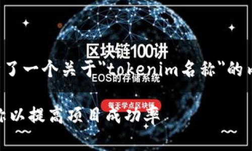 根据你的请求，我为你设计了一个关于