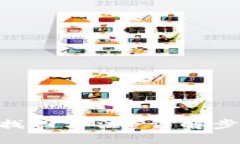 Tokenim账号找回方法-详解步骤与注意事项