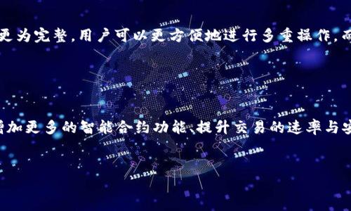   Tokenim电脑版下载：全面指南与实用技巧/  

 guanjianci Tokenim, 电脑版, 下载, 使用技巧/ guanjianci 

## 内容主体大纲

1. 引言 
   - Tokenim是什么
   - 电脑版的用途与优势

2. Tokenim电脑版的下载步骤 
   - 官方网站下载 
   - 第三方网站的注意事项 

3. 安装过程详解 
   - 系统要求 
   - 安装步骤与注意事项 

4. Tokenim电脑版的基本功能 
   - 用户界面介绍 
   - 主要功能概述 

5. 如何在Tokenim电脑版上进行有效交易 
   - 开户与账户设置 
   - 交易操作流程 

6. Tokenim电脑版的安全性 
   - 常见的安全隐患 
   - 如何保护账户安全 

7. Tokenim电脑版的常见问题解答 
   - 兼容性问题 
   - 下载失败的解决方法 

8. 总结 
   - Tokenim电脑版的使用前景 
   - 用户反馈与改进建议 

## 正文内容

### 引言 

在当今的数字经济中，加密货币的交易越来越受到关注。Tokenim作为一款流行的加密货币交易平台，因其使用户能够便捷高效地进行交易而备受青睐。用户可以通过PC端下载Tokenim电脑版，不仅可以更好地管理自己的交易，同时也享受到更为流畅的用户体验。

本文将详细介绍Tokenim电脑版的下载方式、安装步骤、基本功能、交易方法、账户安全等内容，帮助用户更好地理解和使用Tokenim电脑版。

### Tokenim电脑版的下载步骤 

#### 官方网站下载 

下载安装Tokenim电脑版的第一步是访问官方网站。在官网上，用户可以找到最新版本的Tokenim电脑版下载链接。一般来说，官网提供的安装包相对安全，用户可以放心下载。

在官网首页，用户可以找到“下载”选项，点击后会进入下载页面。在该页面中，用户应根据自己的操作系统选择合适的版本，一般支持Windows及Mac OS。

#### 第三方网站的注意事项 

虽然有些第三方网站提供Tokenim电脑版的下载，但是用户在选择这些网站时要格外小心。一些非官方网站提供的下载包可能包含恶意软件或病毒，导致电脑受到威胁。因此，强烈建议用户优先选择官方渠道下载，如果非要使用第三方网站，务必确认网站的可信度。

### 安装过程详解 

#### 系统要求 

在下载完Tokenim电脑版的安装包后，用户需要首先确认自己的电脑是否符合软件的系统要求。这通常包括操作系统的版本、内存、硬盘空间等要求。一般情况下，Tokenim电脑版在Windows 10及以上版本或对应的Mac OS上运行良好。

#### 安装步骤与注意事项 

打开下载的安装包后，用户将看到欢迎界面，点击“下一步”进入安装向导。用户需要仔细阅读许可协议，并在同意后选择“我同意”。接下来，用户可以选择安装路径，建议选择默认路径以避免因路径错误导致的安装失败。

按照提示完成安装，最后点击“完成”。此时，Tokenim电脑版已经成功安装，可以在桌面找到快捷方式直接打开。

### Tokenim电脑版的基本功能 

#### 用户界面介绍 

打开Tokenim电脑版，用户将首先见到的用户界面。左侧是菜单栏，用于导航到不同的功能模块。中间区域则是交易图表，用户可以查看实时的市场行情。右侧则是订单管理区域，用户可以查看自己的交易记录和持仓情况。

#### 主要功能概述 

Tokenim电脑版主要提供以下几大功能：实时行情查看、快捷交易、个人资产管理、账户安全设置等。用户可以通过点击菜单选择相应功能，操作非常直观。

### 如何在Tokenim电脑版上进行有效交易 

#### 开户与账户设置 

在进行交易之前，用户首先需要注册一个Tokenim账号。注册时需要提供邮件地址并设置密码，以便及时接收交易通知和安全验证。在注册完成后，用户需通过邮箱确认激活账户。

账户激活后，用户可以进行个人信息设置，包括完善个人资料及进行身份验证，这对于之后的交易与安全性十分重要。

#### 交易操作流程 

完成账户设置后，用户可以开始进行交易。在Tokenim的主界面，用户可以选择自己想要交易的货币对，进入交易页面。用户输入想要购买或出售的数量，系统会自动显示交易价格。

确认无误后，用户点击“确认交易”，系统将会在几秒内处理并反馈交易结果。这一过程相对快速高效，用户可以随时查看交易历史记录。

### Tokenim电脑版的安全性 

#### 常见的安全隐患 

在进行电子交易时，安全性始终是一个重要问题。目前，许多用户面临着身份盗用、信息泄露等风险。Tokenim也不例外，用户在使用过程中的某些操作可能导致安全隐患。

#### 如何保护账户安全 

为了防止账号被盗，建议用户开启双重身份验证。在账户设置中，用户可以选择开启这种验证，增加安全性。此外，用户还需保持密码的复杂度，定期更换密码，并避免在公共网络环境下登录账户。

### Tokenim电脑版的常见问题解答 

#### 兼容性问题 

有部分用户在使用Tokenim电脑版时可能会遇到兼容性问题，特别是当系统更新后，有可能导致软件无法正常使用。用户在这时可以尝试重新安装应用或者检查官方网站是否有更新版本可供下载。

#### 下载失败的解决方法 

如果用户在下载Tokenim电脑版时遇到下载失败的情况，首先要检查自己的网络连接是否稳定。其次，用户还可以尝试更换其他下载方式，如使用不同的浏览器或在不同的时间段重试。

### 总结 

Tokenim电脑版不仅使用户能够更灵活地进行加密货币交易，同时也提供了丰富的功能与保障。通过本指南，用户可以清晰了解下载、安装、功能、交易等方面的内容，从而更高效地使用Tokenim电脑版。

#### 相关问题讨论

1. Tokenim电脑版可以支持哪些操作系统？
```
Tokenim电脑版的支持操作系统主要包括Windows和Mac OS。对于Windows，用户可在Windows 10及以上版本上运行，而对于Mac，也需满足相应的系统需求。这样可以确保应用程序的平稳运行，为用户提供良好的交易体验。
```

2. 使用Tokenim电脑版的优势是什么？
```
Tokenim电脑版的优势在于其界面友好、功能全面等。用户通过电脑版可以实时获取市场行情，快速进行交易和资金管理，享受更高效率。此外，PC端的高性能也使得处理复杂交易更加顺畅。
```

3. Tokenim电脑版的安全措施有哪些？
```
Tokenim电脑版采用多种安全措施，包括双重身份验证、SSL加密传输等。此外，用户可以定期更换密码、设置安全问题等，以进一步提高账户安全性。这些措施保证了用户资产的安全与隐私。
```

4. 如何处理Tokenim电脑版的技术支持问题？
```
遇到技术问题时，用户可以访问Tokenim的官方支持页面或社交媒体，那里通常会提供即时的技术支持与常见问题解答。此外，用户也可以通过邮件联系官方客服，以获取更深入的帮助。
```

5. Tokenim电脑版相较于手机应用有什么不同之处？
```
Tokenim电脑版与手机应用在操作界面、功能展示和使用便利性等方面存在差异。PC版由于屏幕大，信息展示更为完整，用户可以更方便地进行多重操作，而手机版则便于携带，适合快速交易。
```

6. Tokenim电脑版的未来发展方向是什么？
```
随着区块链技术和加密货币交易的不断发展，Tokenim也在不断提升其产品的功能与用户体验。未来可能会增加更多的智能合约功能、提升交易的速率与安全性，以更好地满足用户需求。
```
  
通过上述内容，用户能够全面了解Tokenim电脑版的下载与使用，从而安全高效地参与到加密货币交易中。