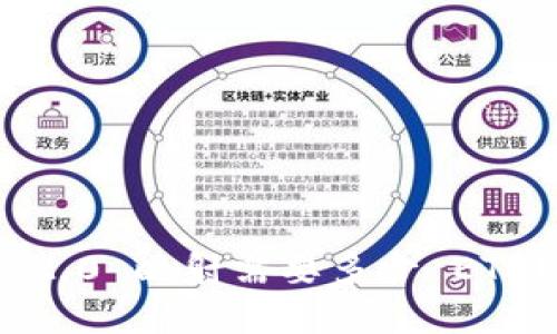 TokenIM 2.0 映射需要多少 ETH？详细指南