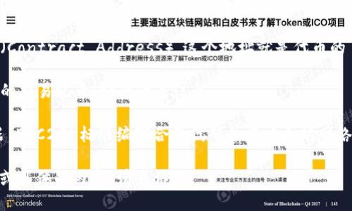 要找到一个代币的 ERC20 地址，你可以按照以下步骤进行：

1. **访问以太坊区块浏览器**：例如 [Etherscan](https://etherscan.io/) 是最常用的区块浏览器，在这里可以查找 ERC20 代币。

2. **搜索代币名称或符号**：在搜索框中输入代币的名称或符号，比如“TokenName”或“TN”，然后按下 Enter。

3. **选择正确的代币**：在搜索结果中，选择你想要的代币。有时会有多个结果，所以要确保选择正确的。

4. **查找合约地址**：在代币的页面上，你可以找到合约地址（Contract Address）。这个地址就是代币的 ERC20 地址，通常以“0x”开头，后面跟随40个十六进制字符。

5. **交易记录和其它信息**：在该页面上，你还可以查看代币的交易记录、持有者等信息。

如果你是开发者或者想要创建自己的 ERC20 代币，可以根据 ERC20 标准编写合约代码并在以太坊网络上部署。

若你希望我提供一个关于如何查找 ERC20 地址的详细指南或具体的内容，请告诉我！
