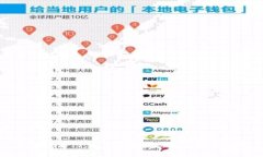 TokenIM 2.0 ICO最新动态与前景分析