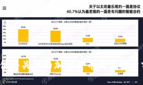 2023年值得关注的加密货币及其投资前景分析