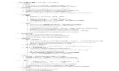 NFT与加密货币的关系解析：深入了解NFT的本质与