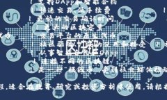 以下是一个简单的加密货币发展概况表格，展示