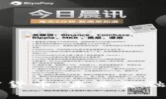 无状态加密货币：未来金融的创新模式