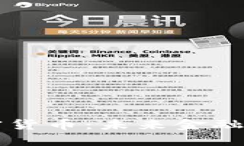 无状态加密货币：未来金融的创新模式