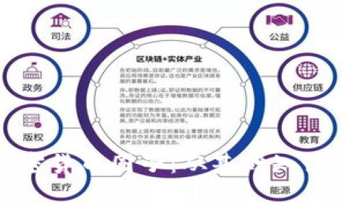 深入探讨加密货币圈子：从基础知识到投资策略