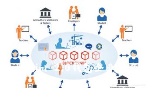 如何解决Tokenim 2.0钱包企业签名过期问题？