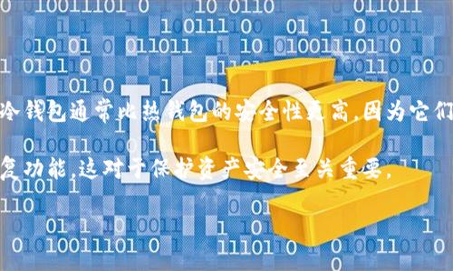   2023年加密货币市场的动态与前景分析 / 
 guanjianci 加密货币,2023年趋势,投资分析,市场预测 /guanjianci 

### 内容主体大纲

1. **引言**
   - 加密货币的定义及重要性
   - 2023年加密货币市场的背景分析

2. **2023年加密货币市场的主要动态**
   - 新兴币种和技术的出现
   - 主要加密货币的市场表现
   - 影响加密货币市场的重大事件

3. **加密货币投资的潜在风险与机遇**
   - 市场风险评估
   - 长期投资 vs 短期交易
   - 如何判断值得投资的币种

4. **技术对加密货币的影响**
   - 区块链技术的进步
   - 去中心化金融(DeFi)的崛起
   - NFT的发展与潜在的投资机会

5. **监管环境与政策对市场的影响**
   - 各国政策的动态
   - 监管对市场稳定的期望
   - 未来政策走向的分析

6. **加密货币的未来趋势**
   - 市场的可持续发展
   - 主流 adoption 的趋势
   - 与传统金融工具的比较

7. **结论**
   - 加密货币的未来展望
   - 投资者的建议与行动指南

### 详细内容

#### 1. 引言

加密货币是一种基于区块链技术的数字资产，它以去中心化、透明、安全的特性吸引了全球的关注。随着越来越多的人开始接受这一新兴的金融形式，2023年加密货币市场的动态值得深入探讨。

今年，加密货币在市场的漫长发展历程中经历了显著的变化。多种新兴技术的应用、政策环境的变动以及市场参与者行为的改变，都对加密货币的未来带来了深远的影响。

#### 2. 2023年加密货币市场的主要动态

##### 新兴币种和技术的出现

2023年，随着区块链技术的不断发展，市场上涌现出数百种新兴的加密货币。这些币种不仅仅是为了投机，还有许多是为了解决传统金融系统中存在的问题。例如，一些新兴的去中心化金融平台（DeFi）提供了无中介的借贷与交易服务，这些都在吸引着越来越多的用户。

##### 主要加密货币的市场表现

比特币作为市场的