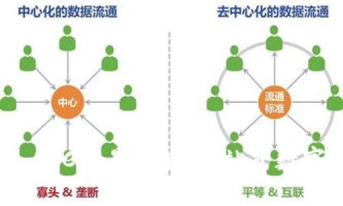 Tokenim 2.0 OTC交易详解：一站式数字货币交易平台