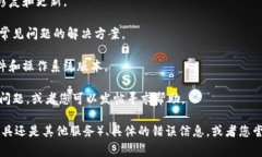 看起来您可能在使用“tokenim”时遇到了一些问题