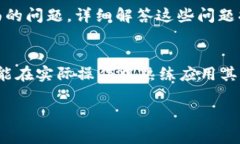 在进行Tokenim 2.0的转账操作时，用户通常需要访问