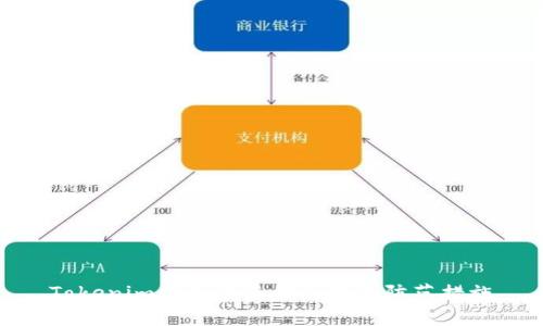 Tokenim钱包被盗的原因及防范措施