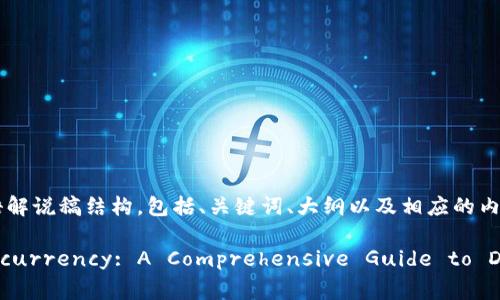 以下是一个关于加密货币的英语解说稿结构,包括、关键词、大纲以及相应的内容框架。
### Understanding Cryptocurrency: A Comprehensive Guide to Digital Currency Investment