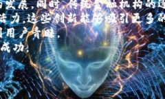   加密猎豹货币APP：探索数字货币投资的新途径