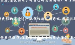 如何使用Tokenim 2.0钱包充值话费：详细教程与常见