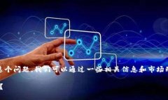 关于“tokenim几年以后会消失吗”这个问题，我们