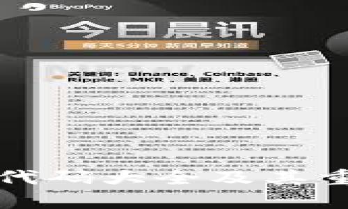 加密货币代码大全及其重要性解析