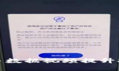 如何利用加密货币数据视频提升投资决策的准确