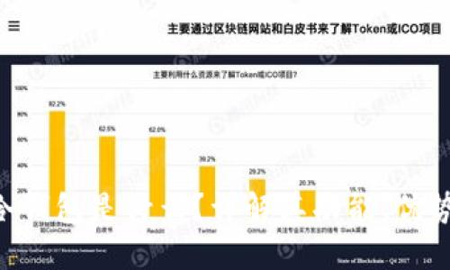 Tokenim冷钱包是什么？详解其功能、优势与安全性
