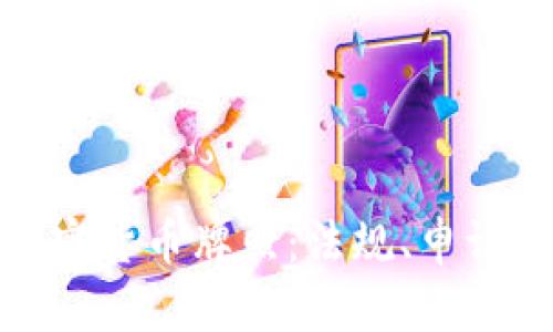 全面了解香港加密货币牌照：法规、申请流程及市场现状